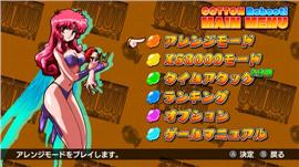 天龙八部私服幻境7。